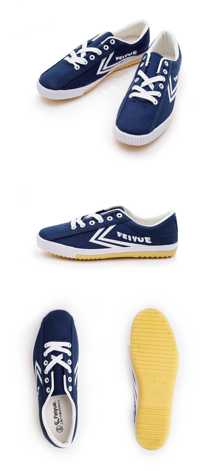 Feiyue Shoes